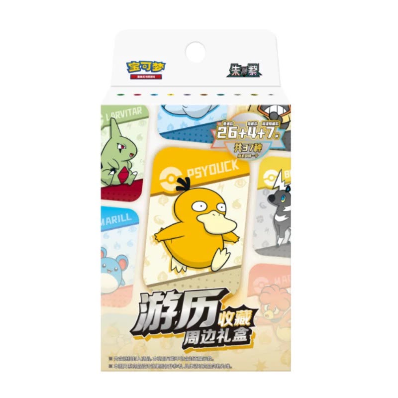 151 Departure Gift Box Tin (Psyduck)