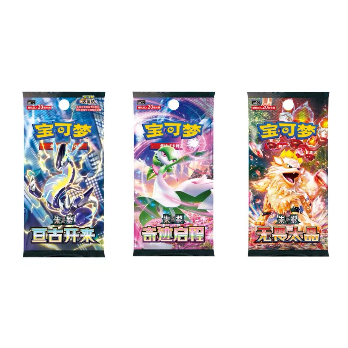 151 Departure Gift Box Tin (Bulbasaur)