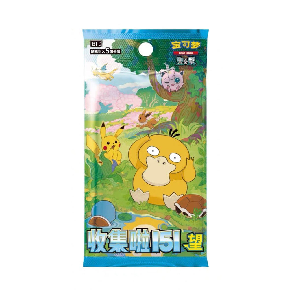 151 Departure Gift Box Tin (Bulbasaur)