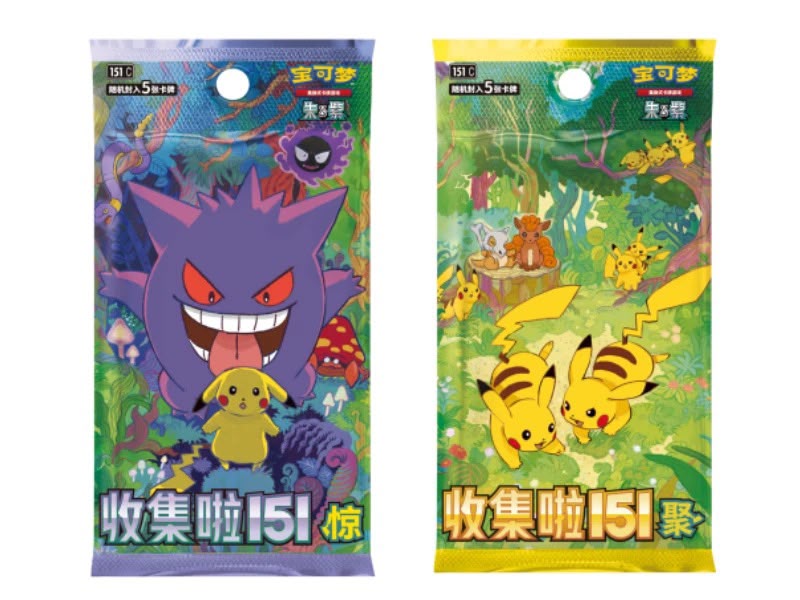 151 Departure Gift Box Tin (Psyduck)