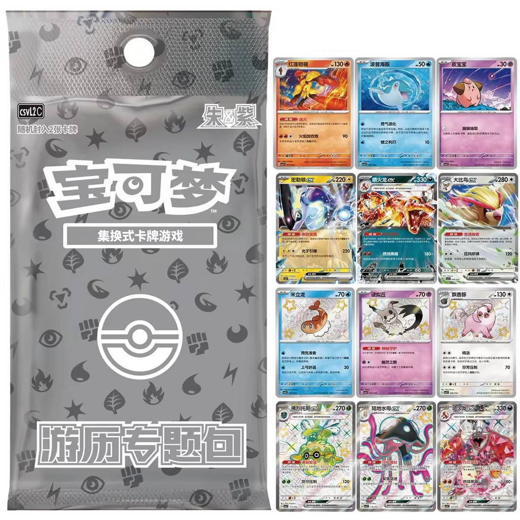 151 Departure Gift Box Tin (Psyduck)