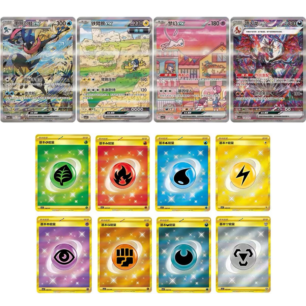 151 Departure Gift Box Tin (Psyduck)