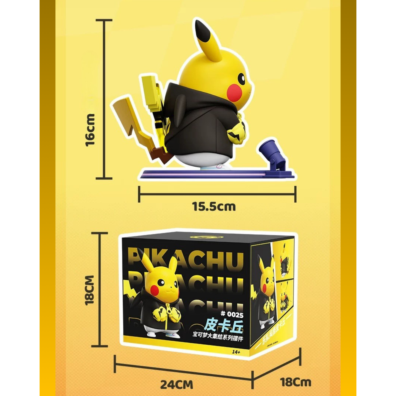 Pokémon Unite Series Pikachu