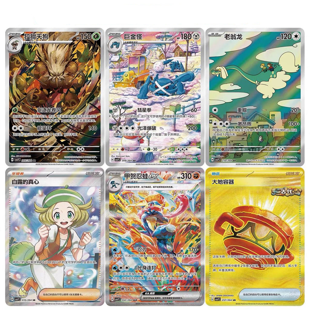 Blade Awakening Coin Set