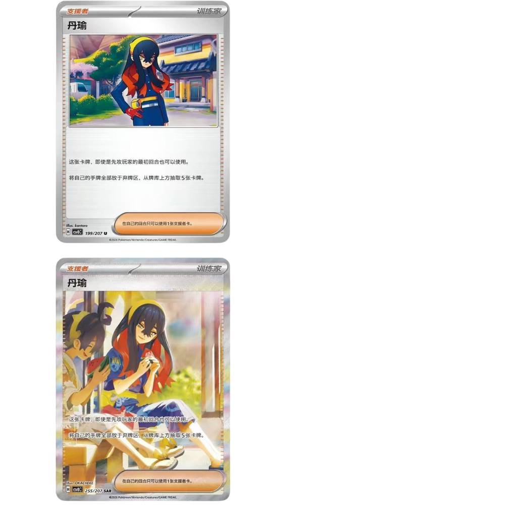 Brilliant Illusions Coin Set