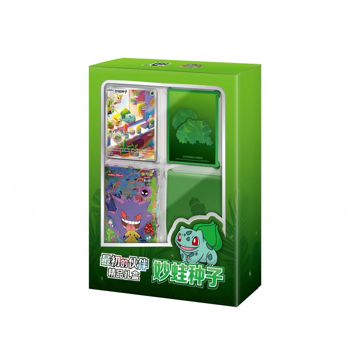 Collect 151 First Partner Gift Box (Bulbasaur)