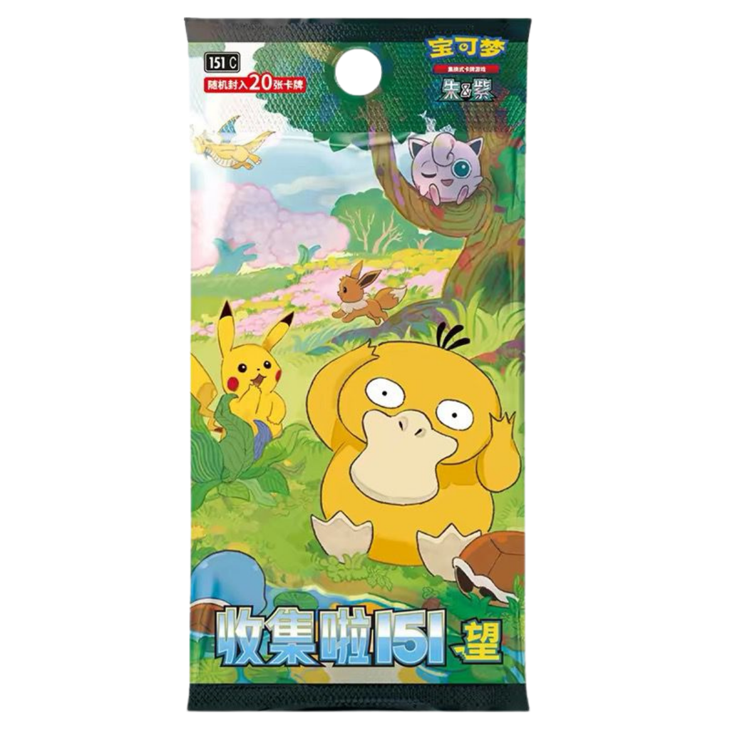 Collect 151 Hope Jumbo Booster Box
