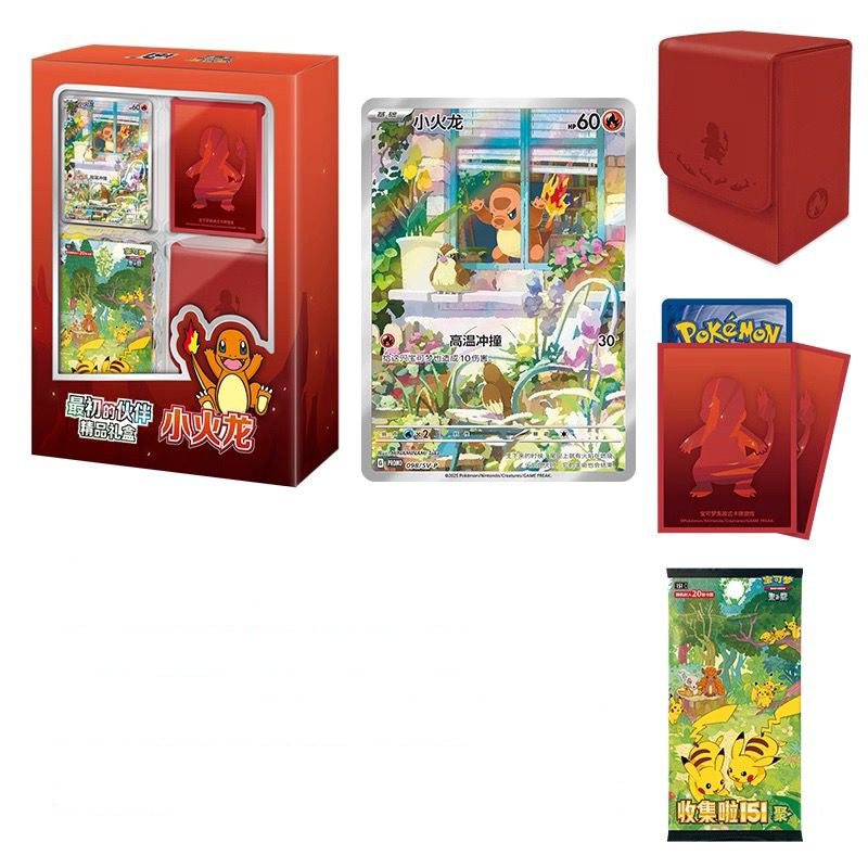 Collect 151 First Partner Gift Box (Charmander)