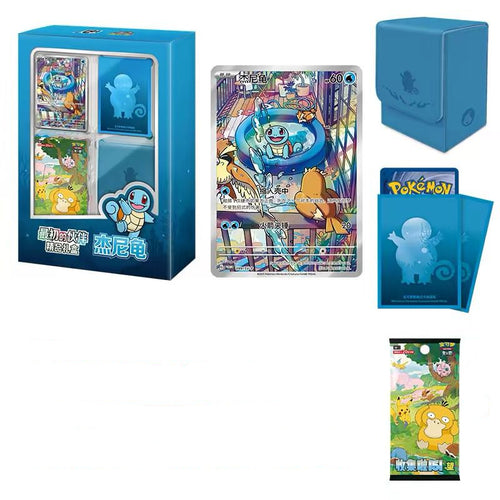 Collect 151 First Partner Gift Box (Squirtle)