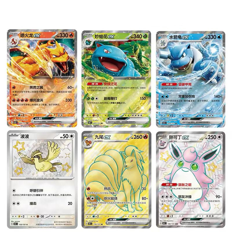 Collect 151 Hope Jumbo Booster Box