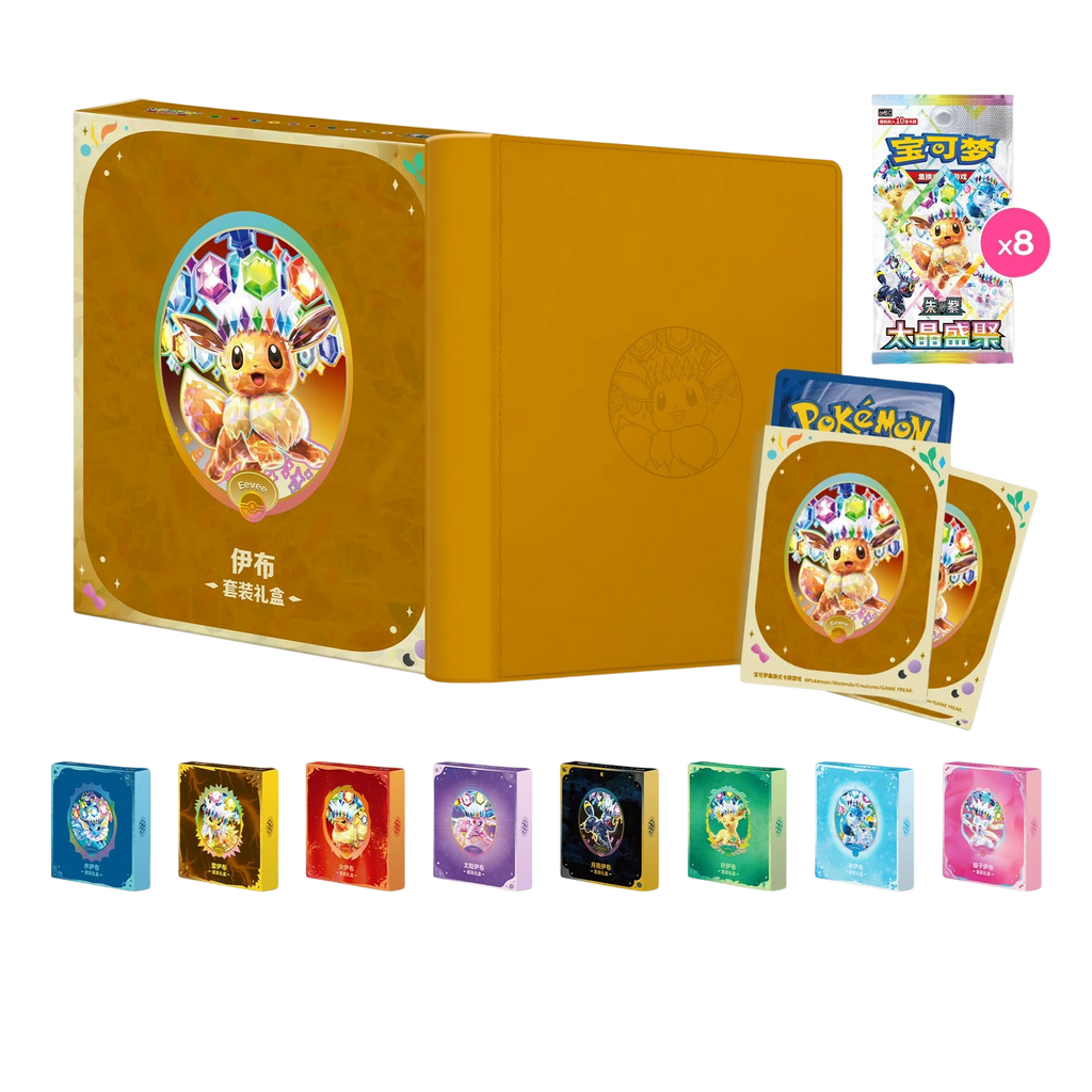 Eeveelution Binder & Sleeve Gift Box