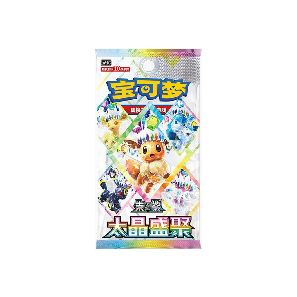 Eeveelution Badge Set