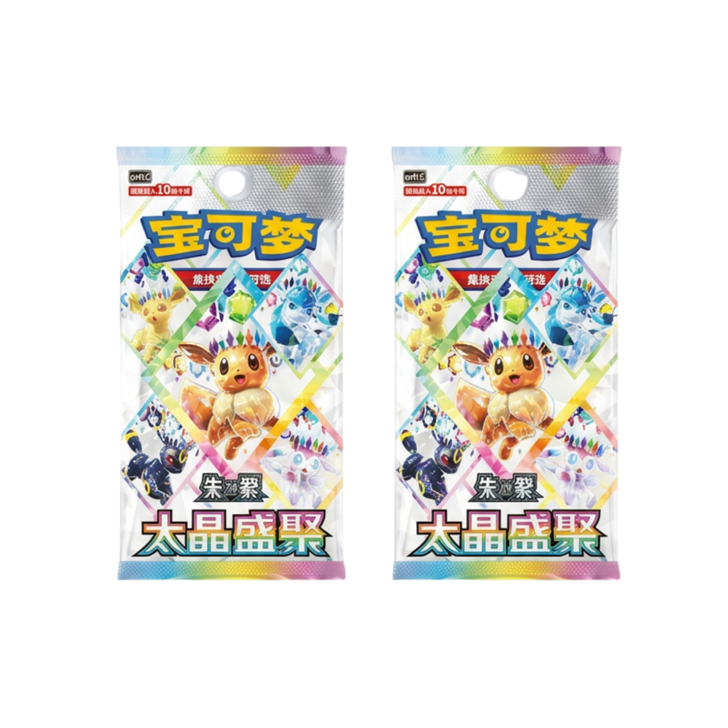 Eeveelution Quicksand Card Display