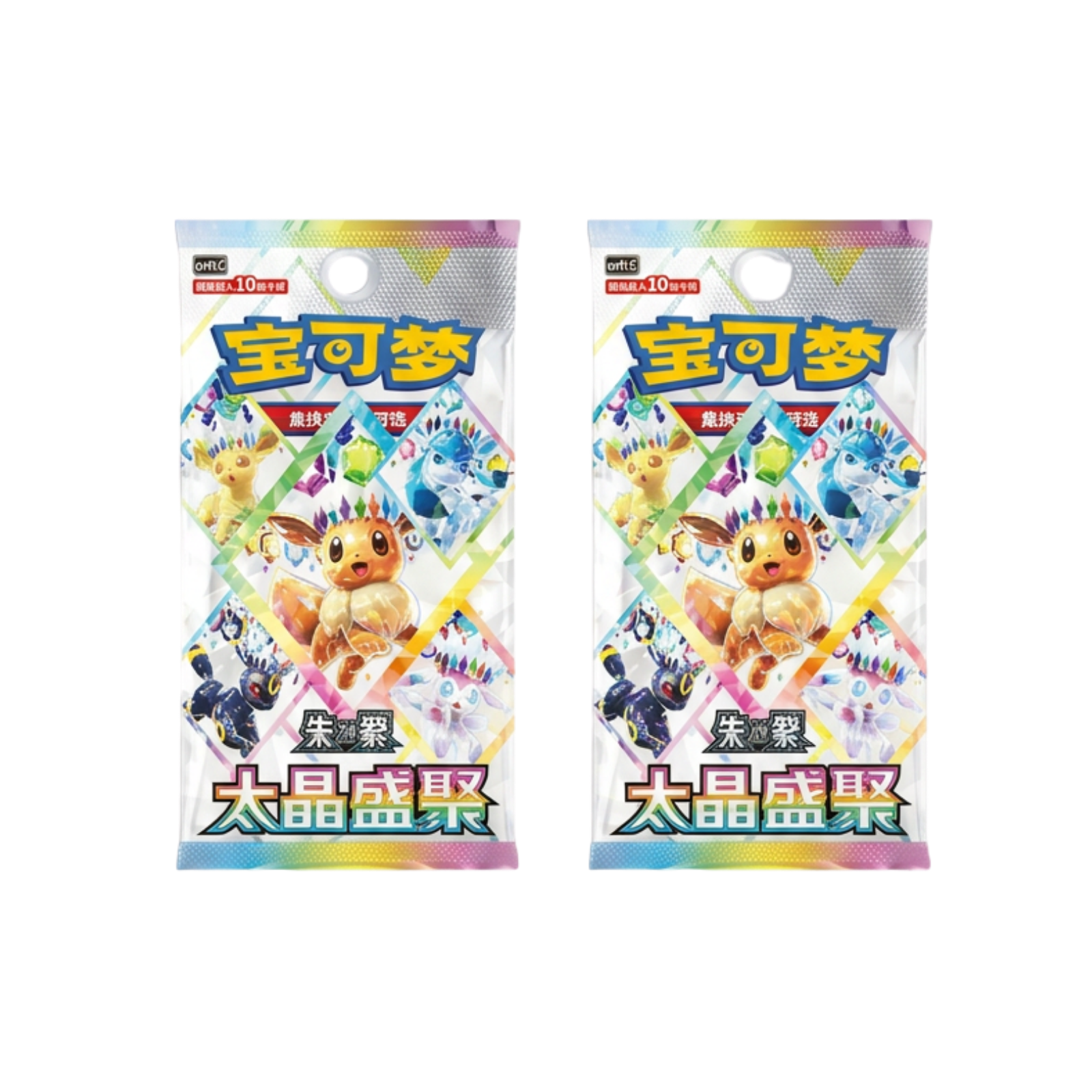 Eeveelution Quicksand Card Display