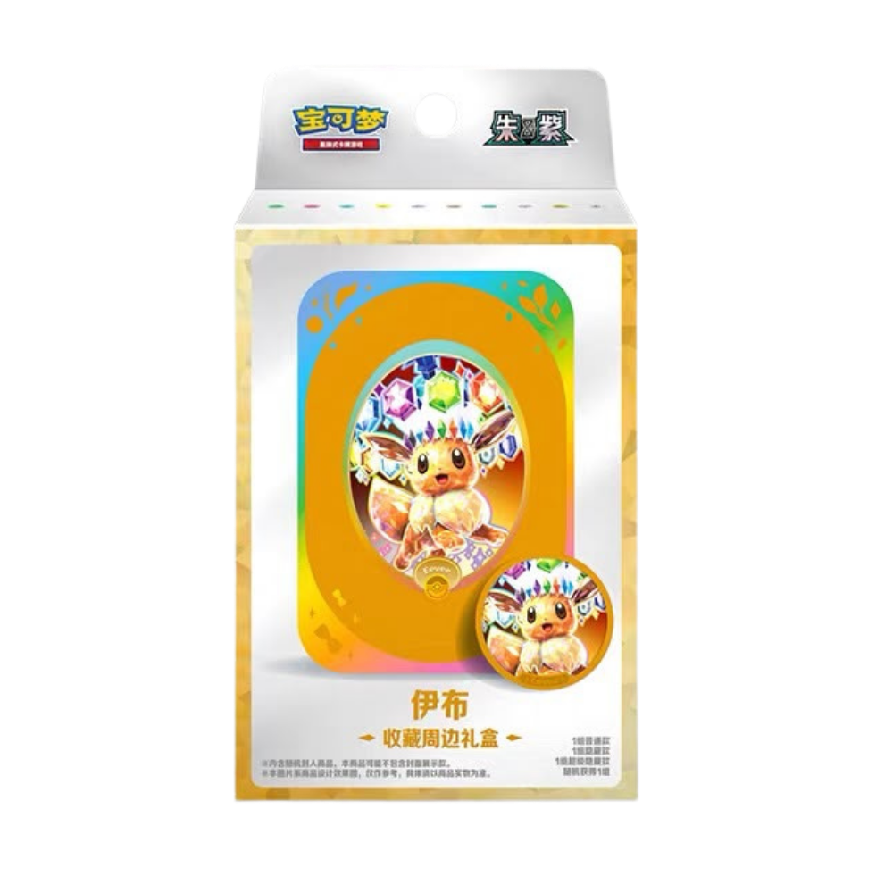 Eeveelution Tin & Coin Set
