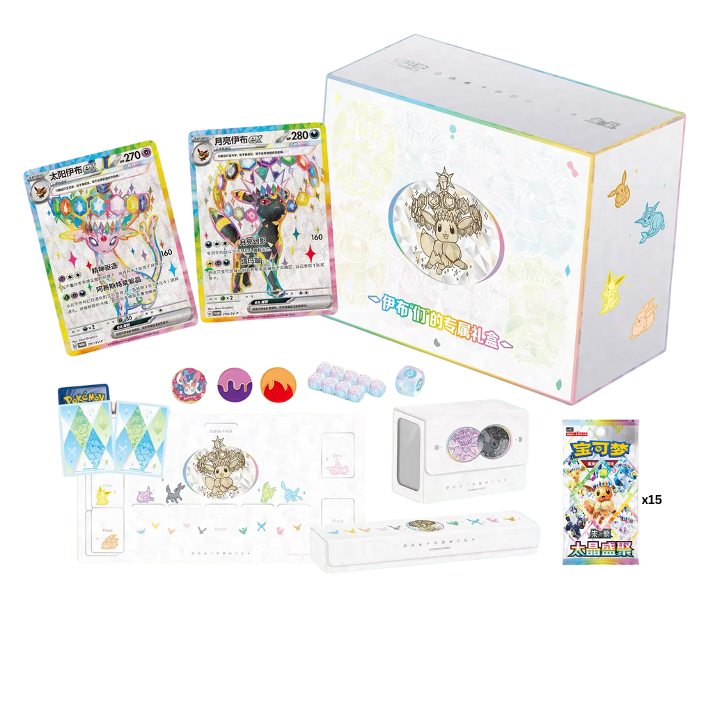 Eeveelutions Premium Gift Box