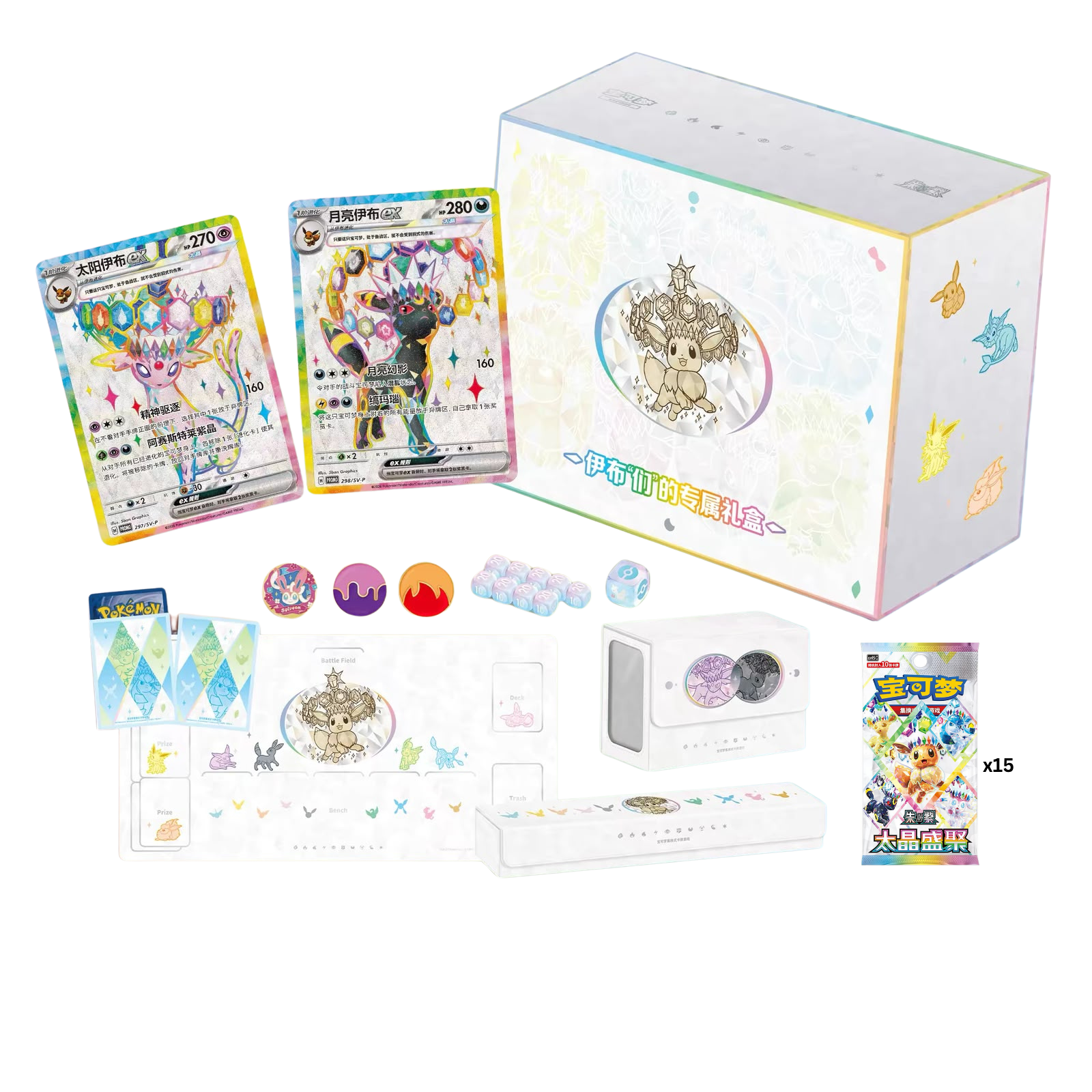 Eeveelutions Premium Gift Box