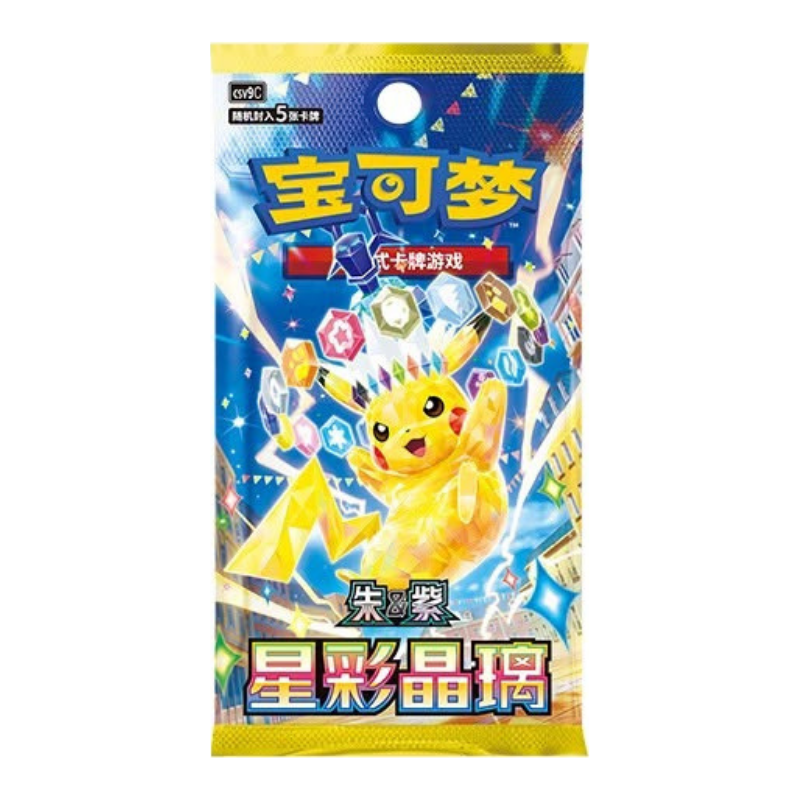 First Partner Vol. 2 Blind Box