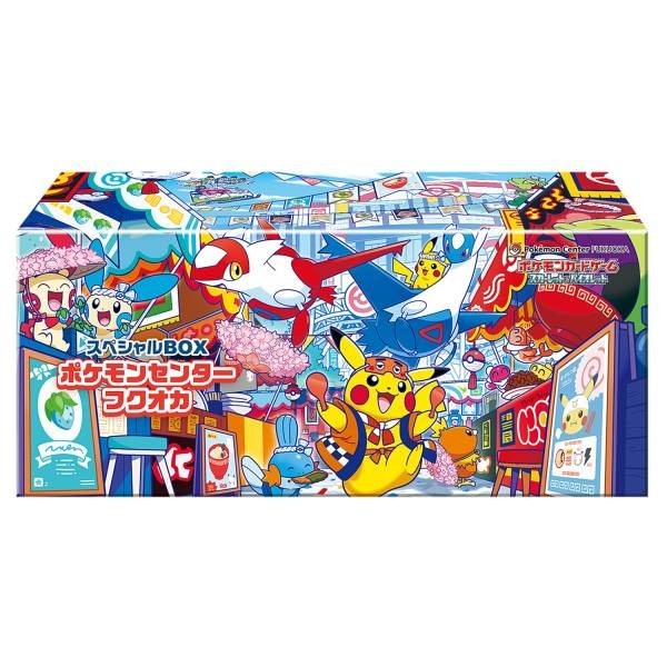 Fukuoka Pokémon Center Special Box
