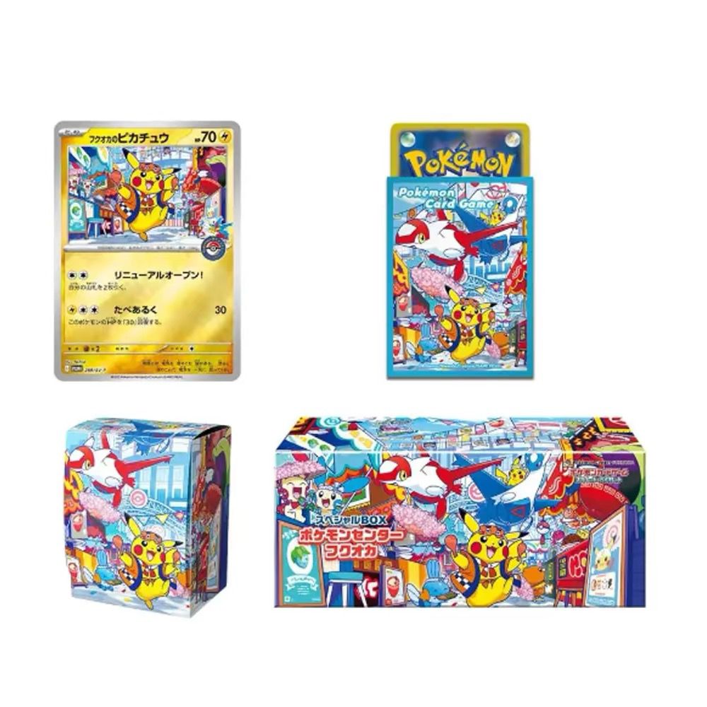 Fukuoka Pokémon Center Special Box