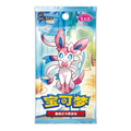 Gem Pack Vol. 2 Booster Box