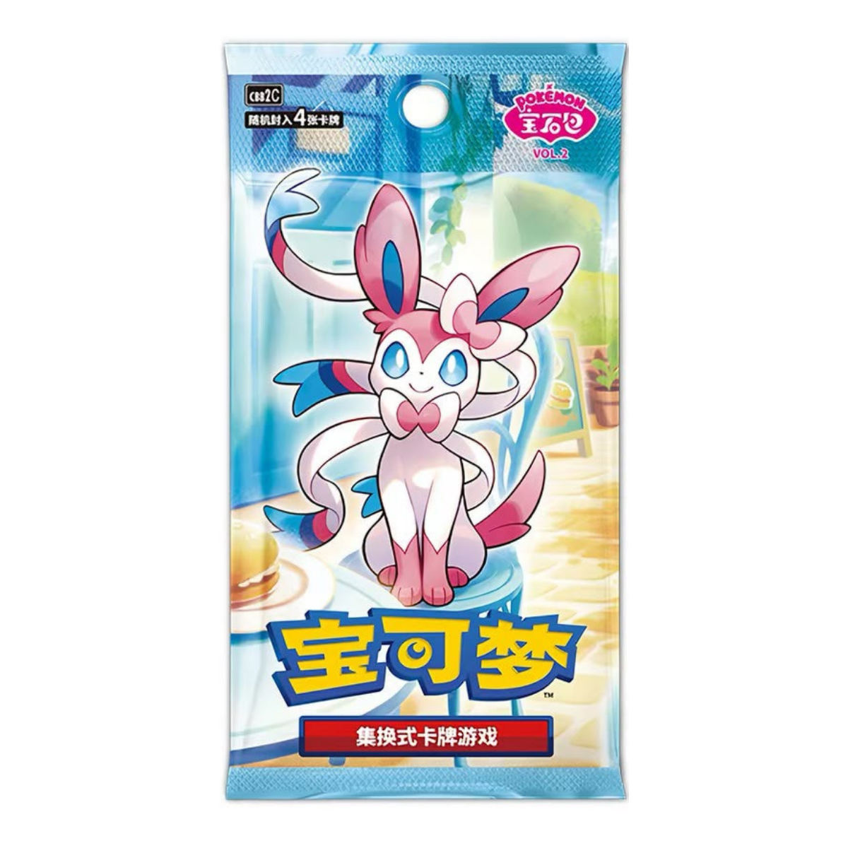 Gem Pack Vol. 2 Booster Box