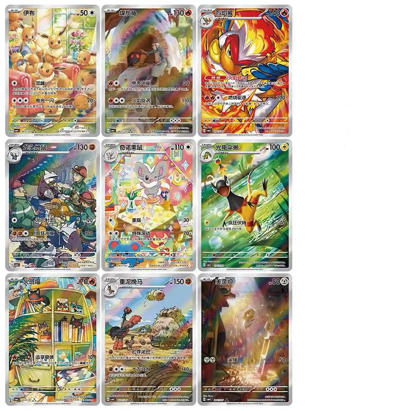Gem Pack Vol. 4 Booster Box