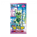 Gem Pack Vol. 5 Booster Box