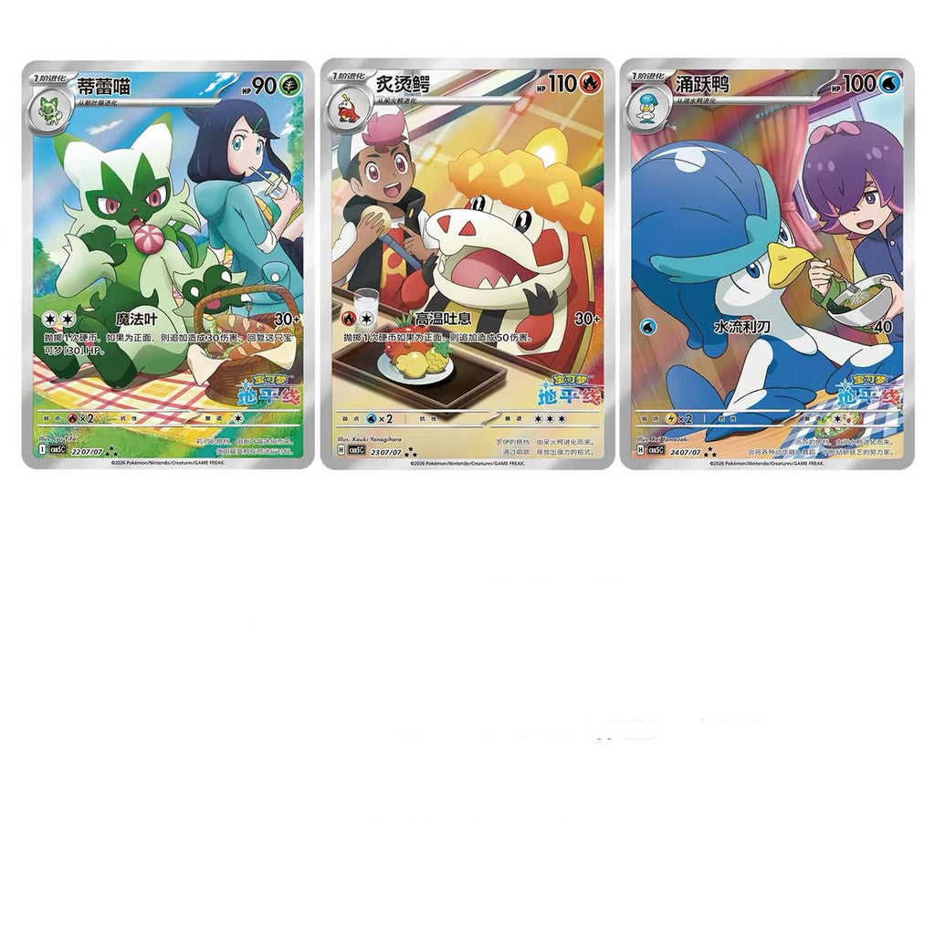 Gem Pack Vol. 5 Booster Box
