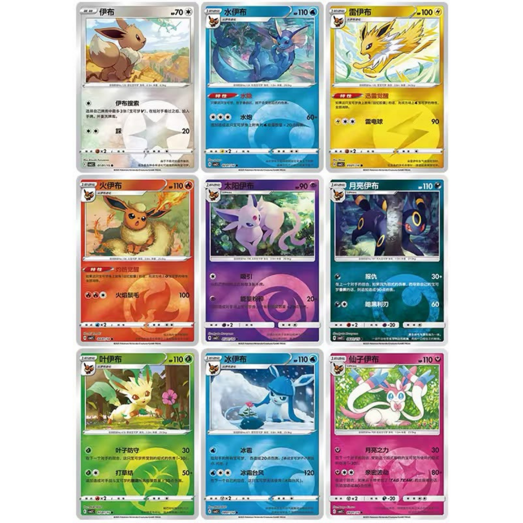 Gem Pack Vol. 2 Booster Box