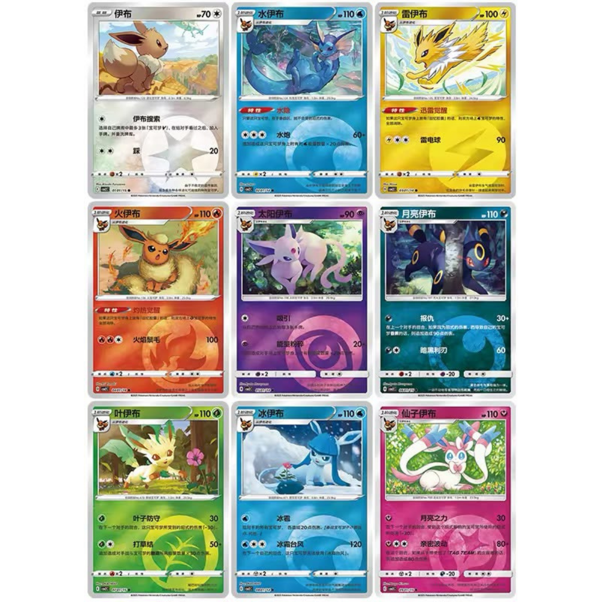 Gem Pack Vol. 2 Booster Box