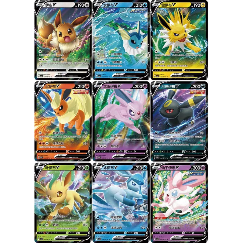 Gem Pack Vol. 2 Booster Box