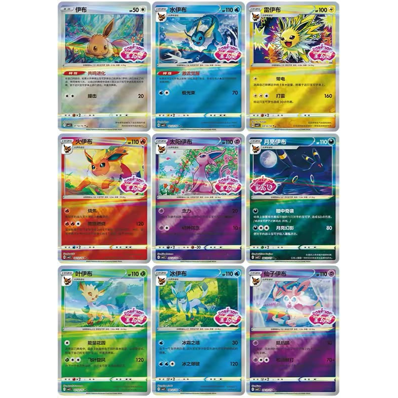 Gem Pack Vol. 2 Booster Box