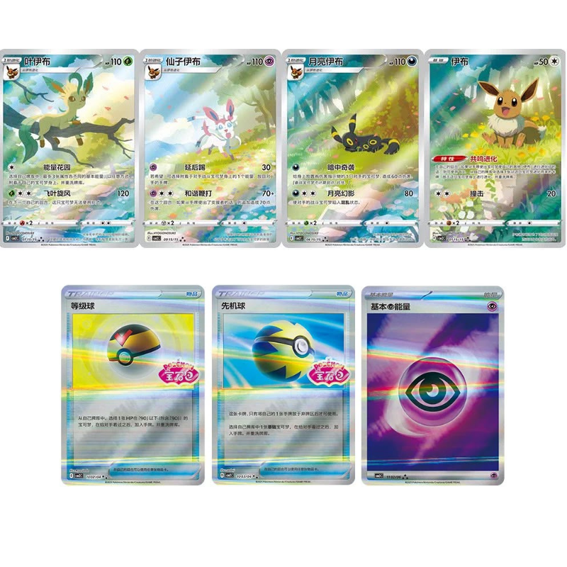 Gem Pack Vol. 2 Booster Box