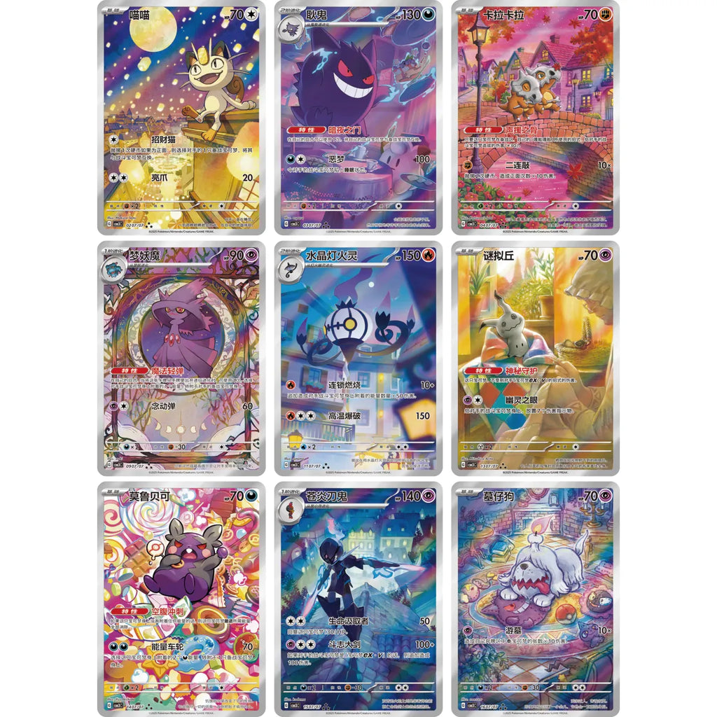 Gem Pack Vol. 3 Booster Box