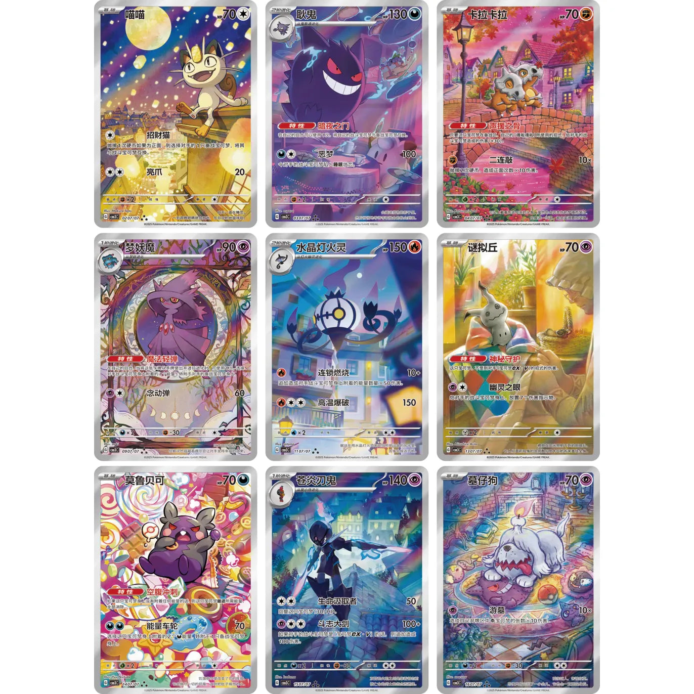 Gem Pack Vol. 3 Booster Box
