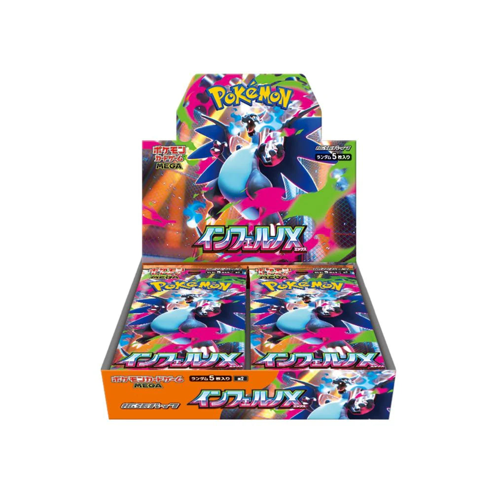 Inferno X Booster Box (M2)