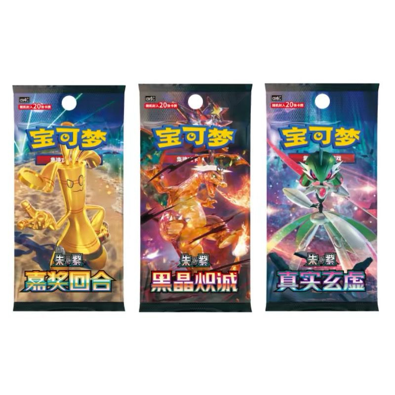 Journey Collect Gift Box (Mew)