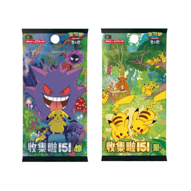 Journey Collect Gift Box (Mew)