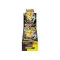 Mega Dream ex Booster Box (M2a)