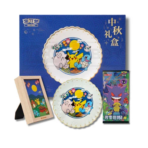 Mid Autumn Festival Gift Box
