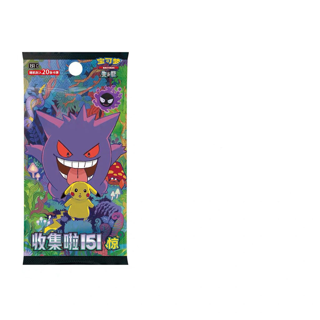 Mid Autumn Festival Gift Box