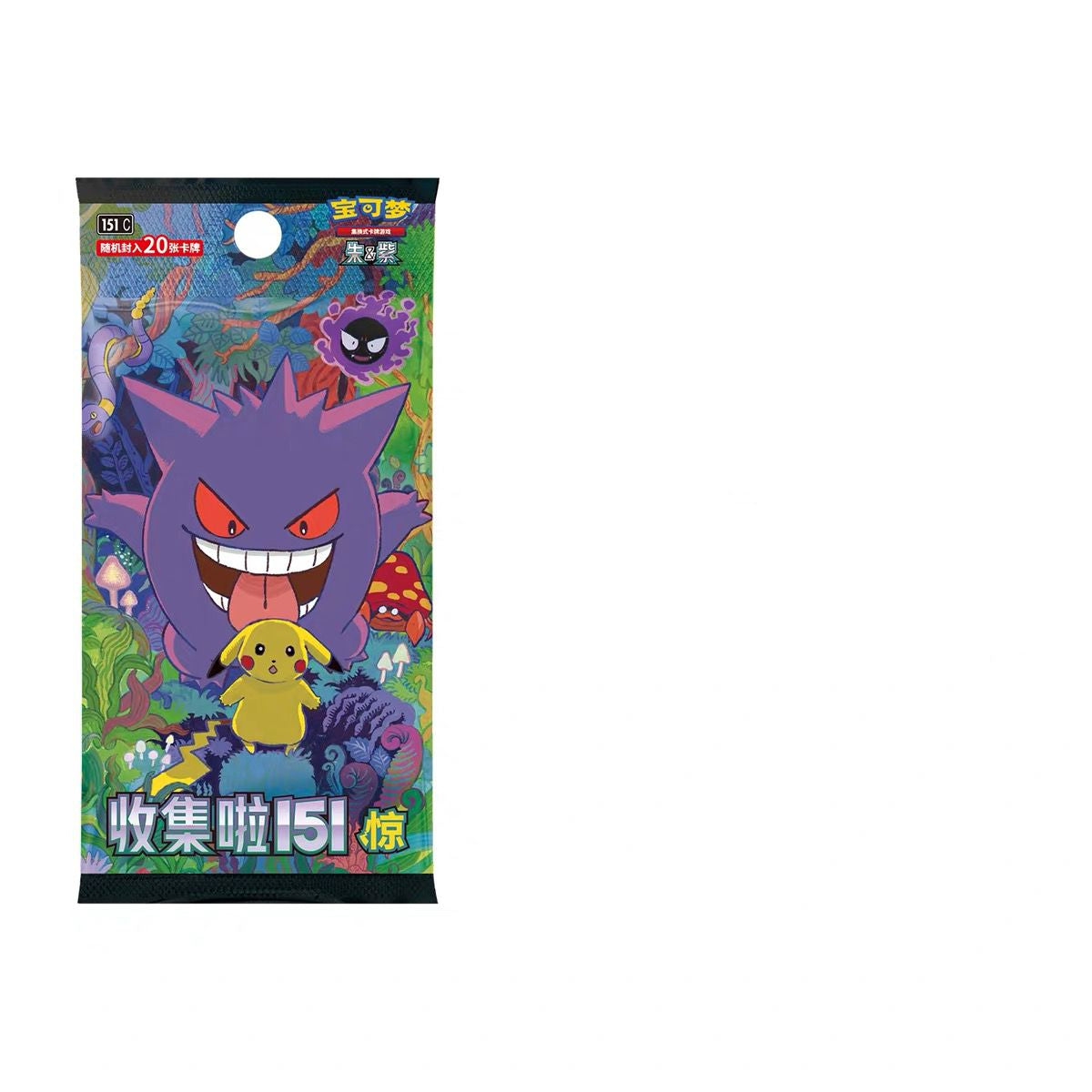 Mid Autumn Festival Gift Box