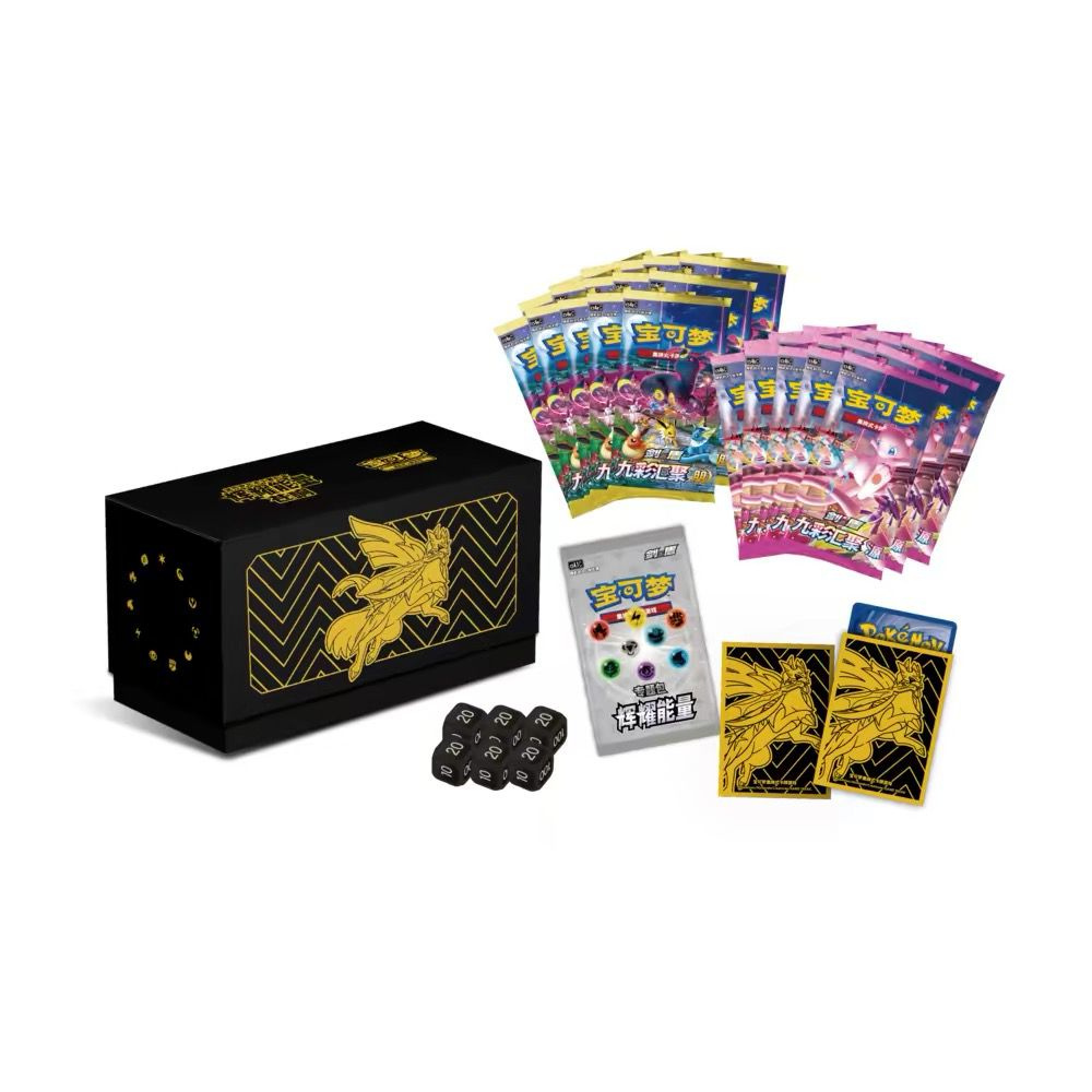 Radiant Energy Gift Box (Zacian)