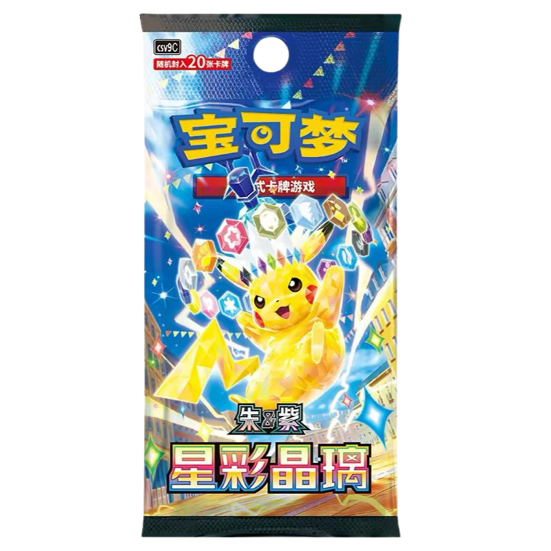 Stellar Crystal (CSV9C) Jumbo Booster Box