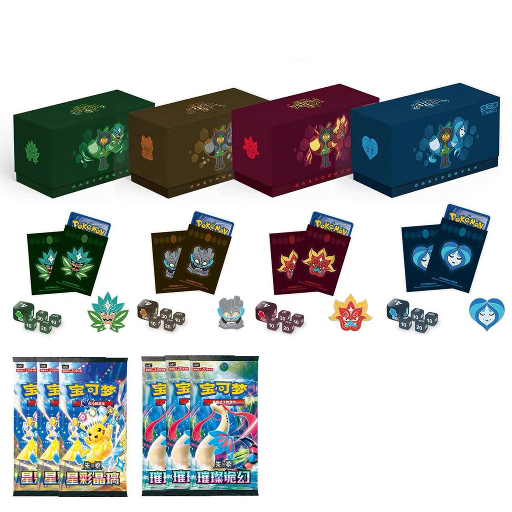 Hearthflame Mask Ogerpon Gift Box