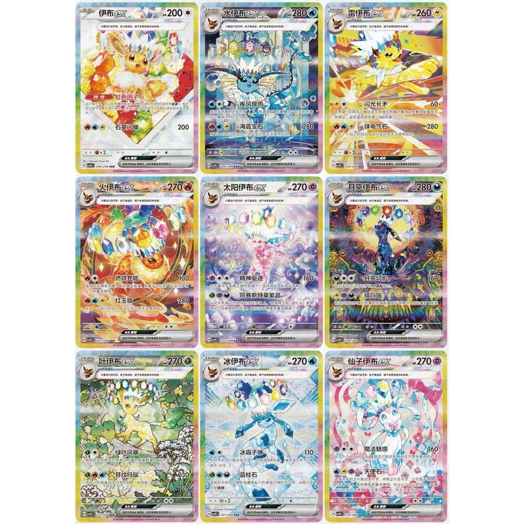 Terastal Gathering Booster Box