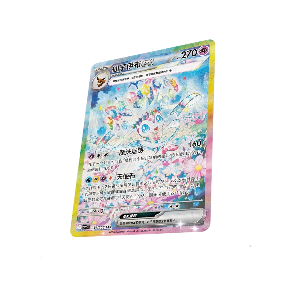 Terastal Gathering Booster Box