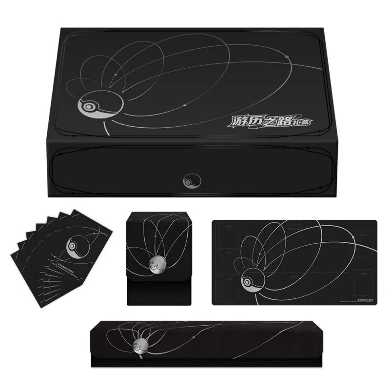 Travel Journey Gift Box