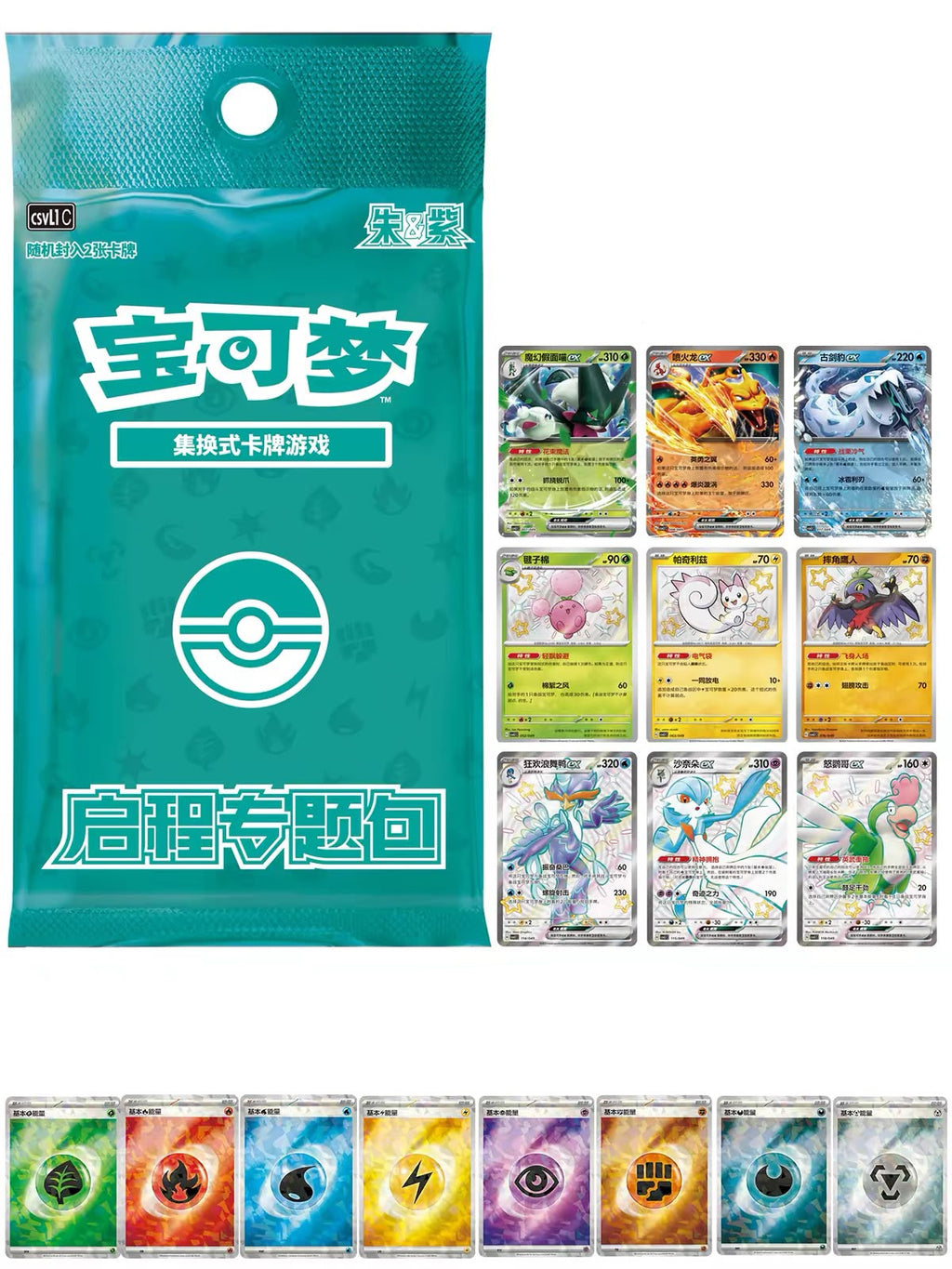 Journey Collect Gift Box (Gardevoir)